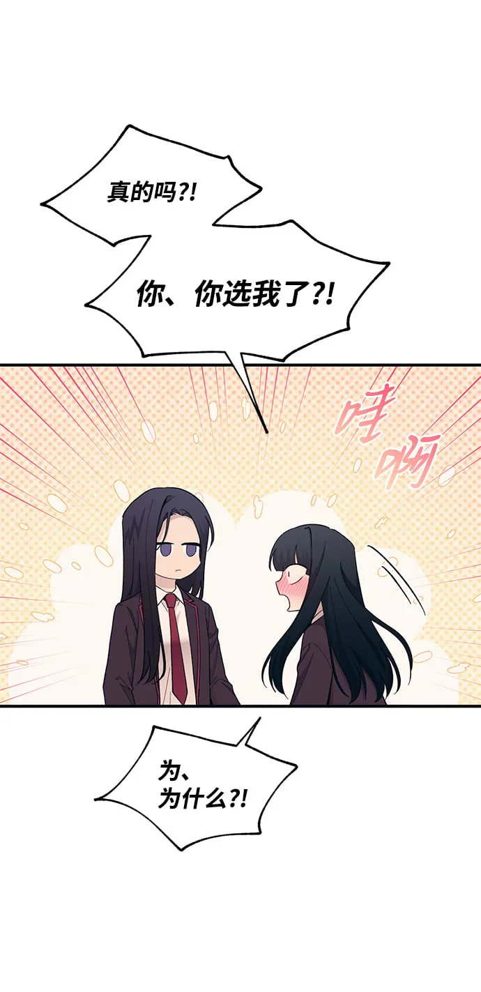第91话 第51页