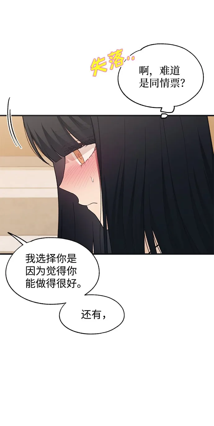 第91话 第52页