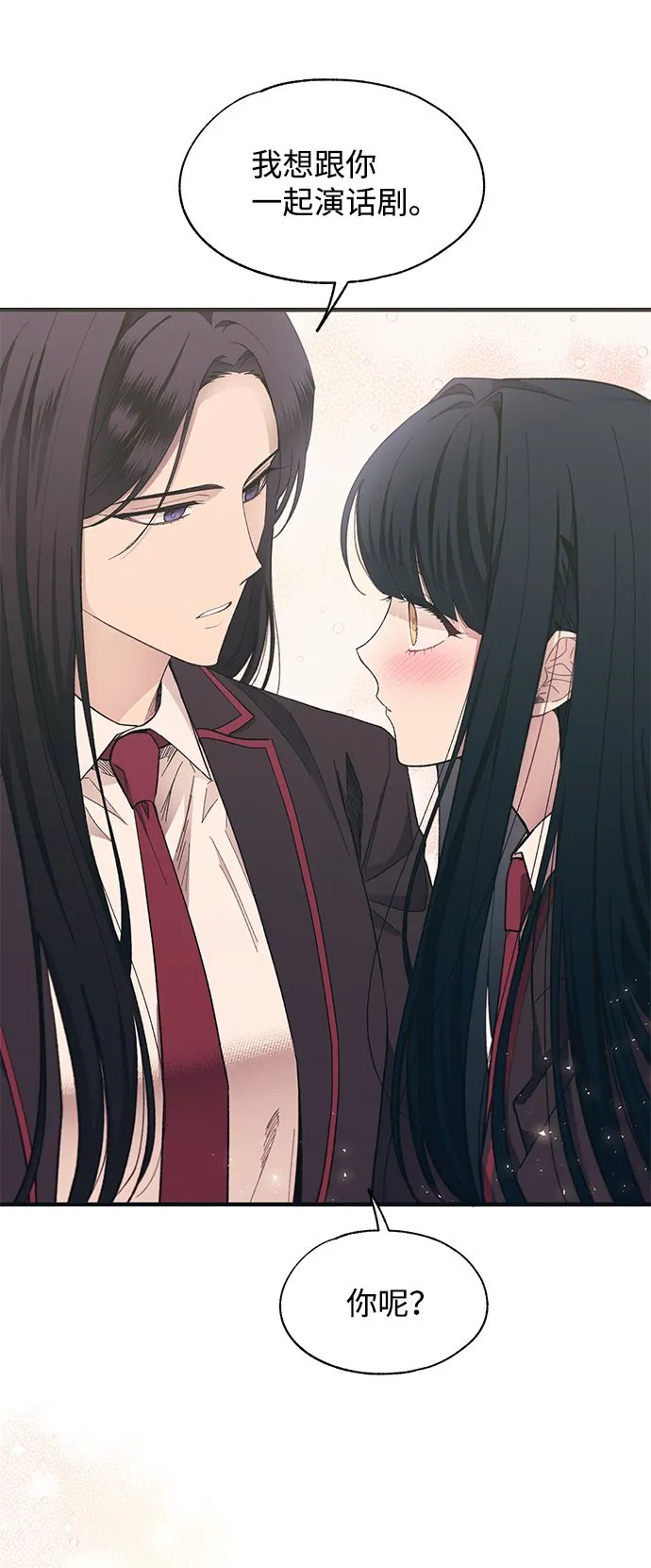 第91话 第53页