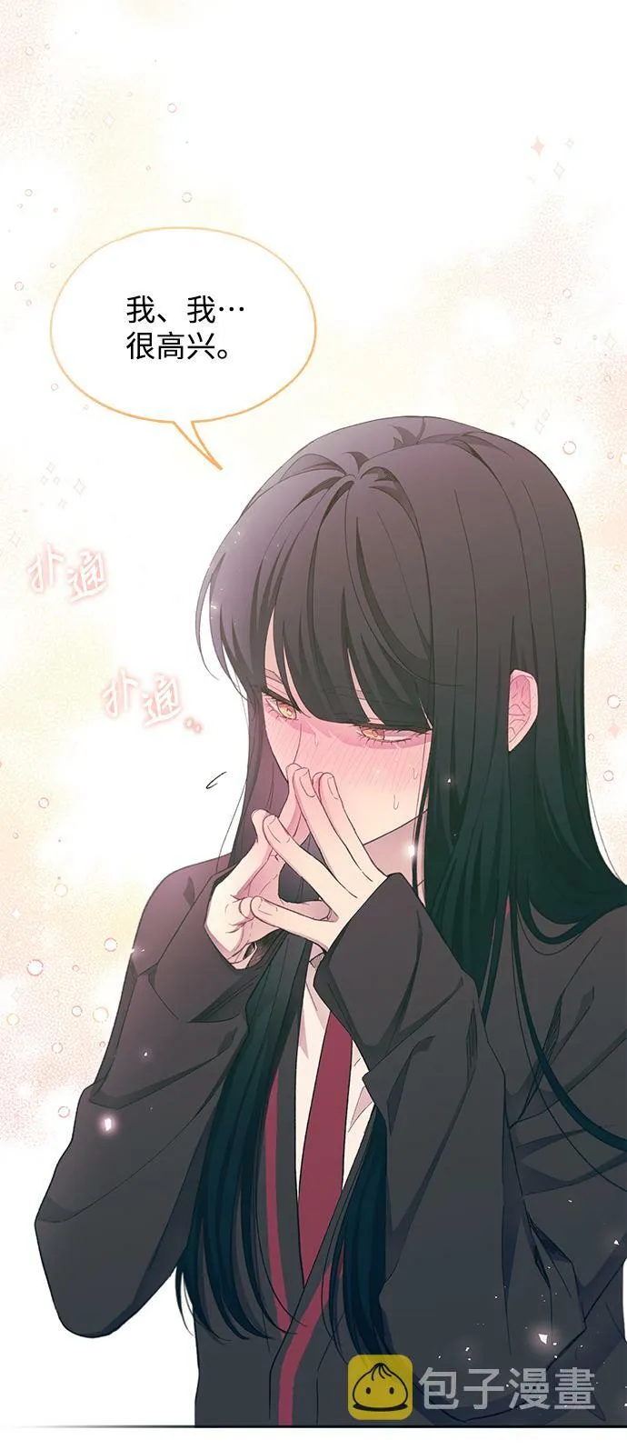 第91话 第54页