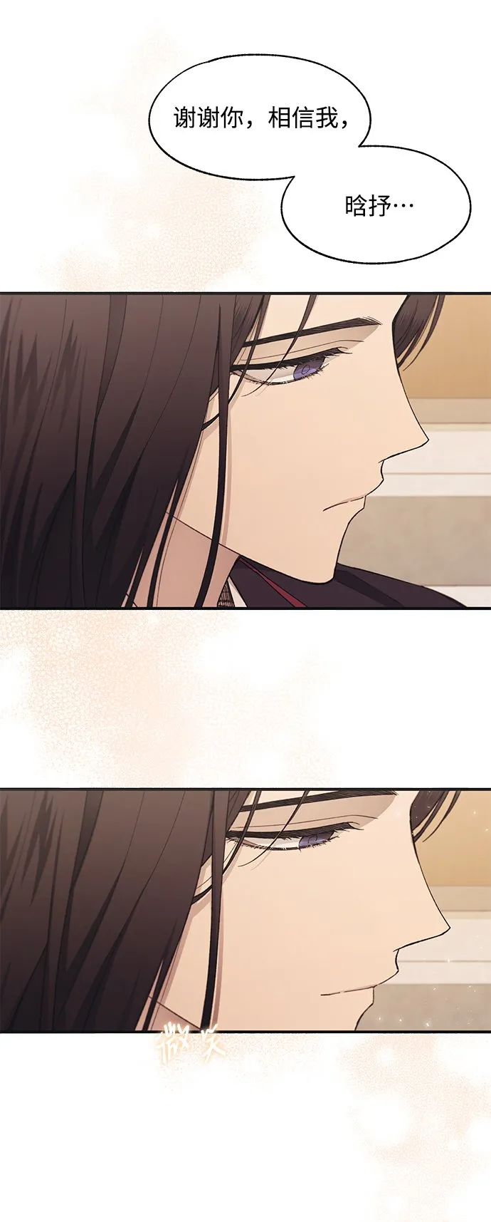 第91话 第55页