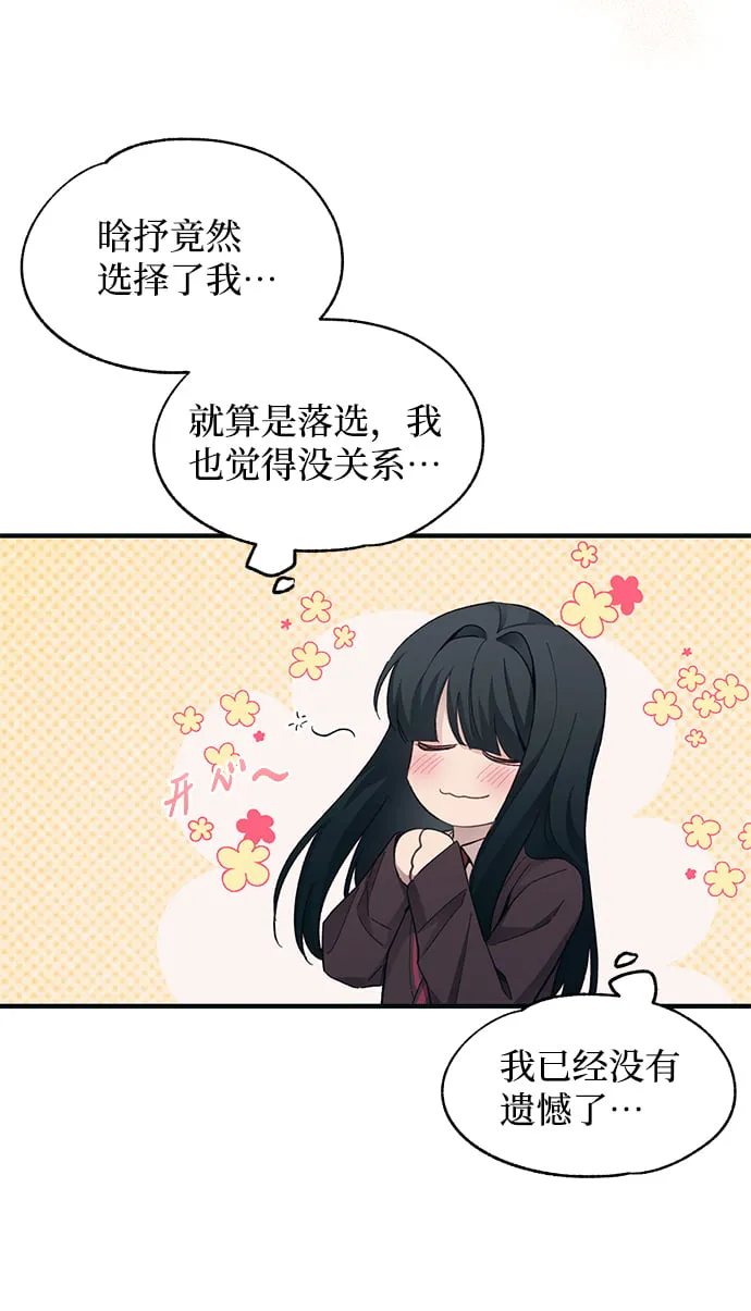 第91话 第56页