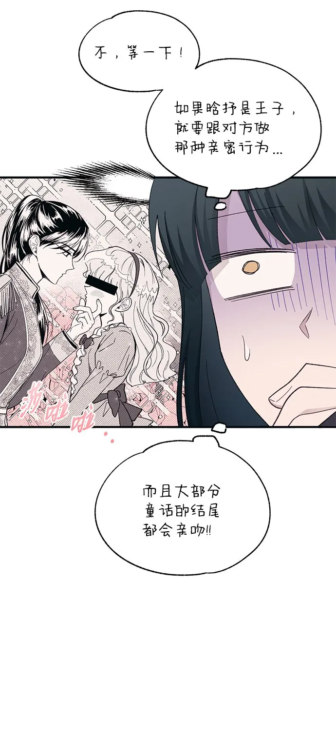 第91话 第57页