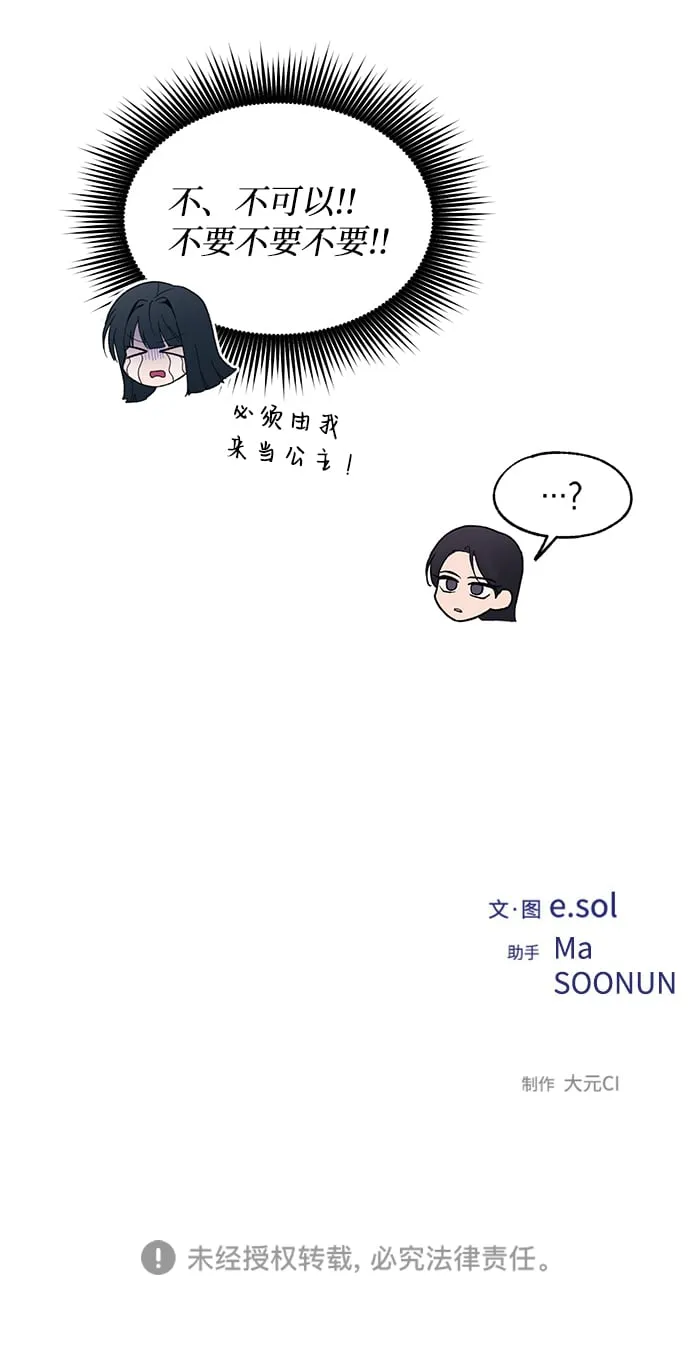 第91话 第58页