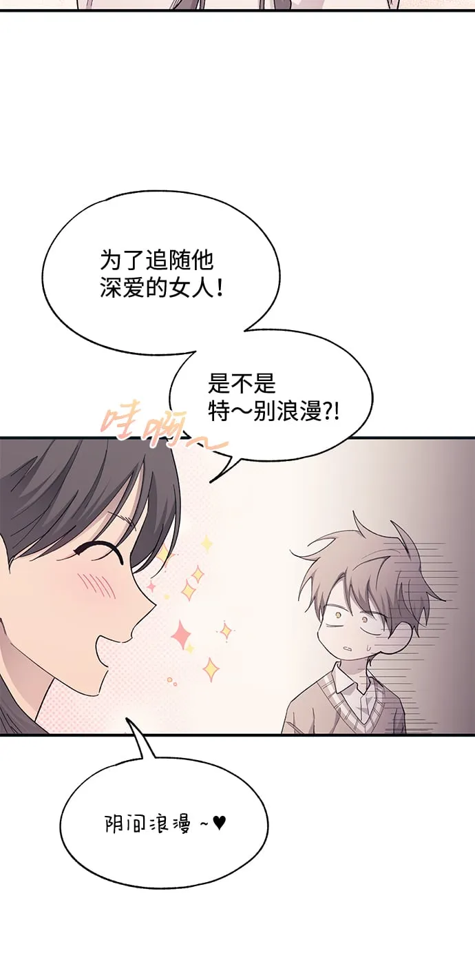 第93话 第3页