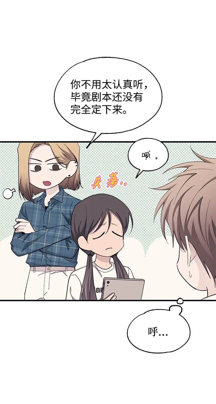 第93话 第5页