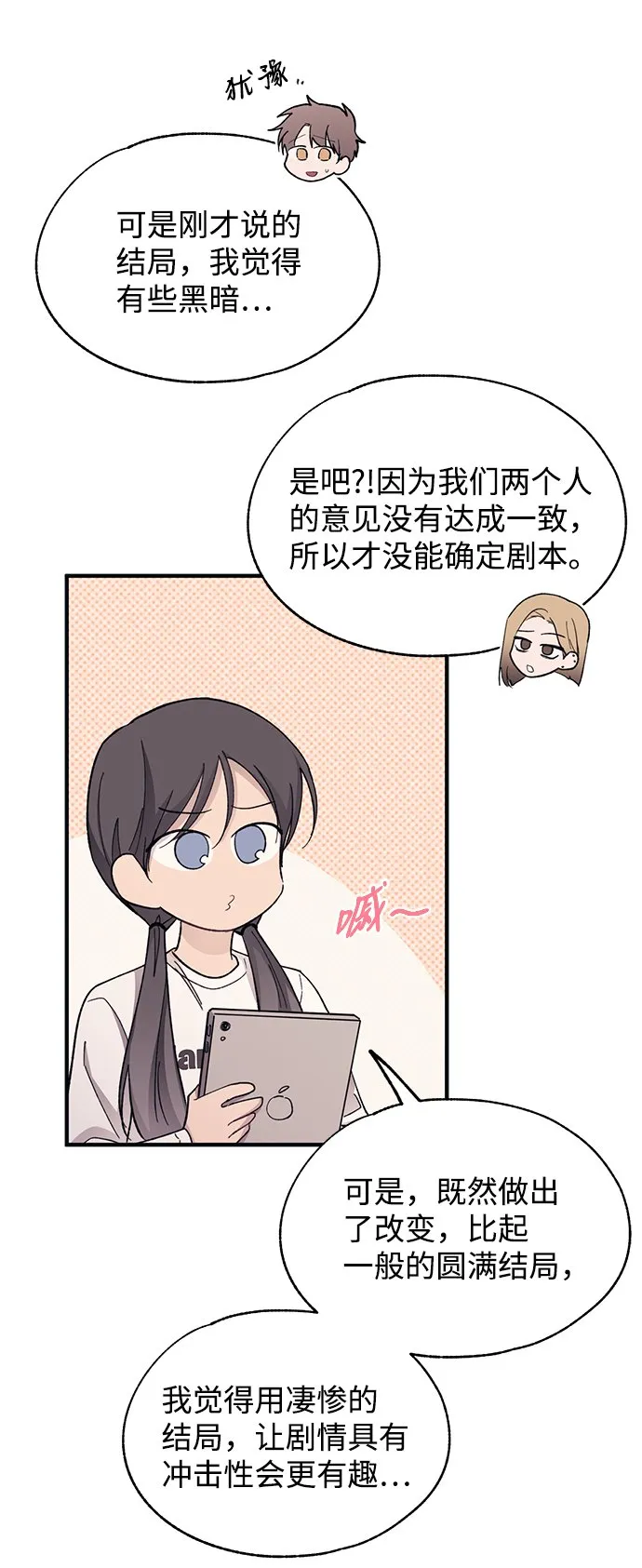 第93话 第11页