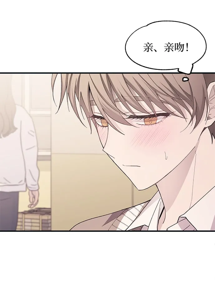 第93话 第13页