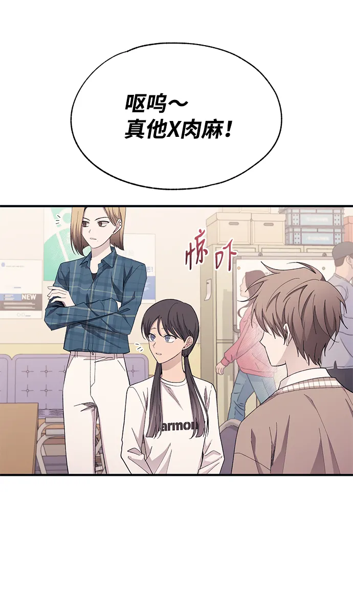 第93话 第14页