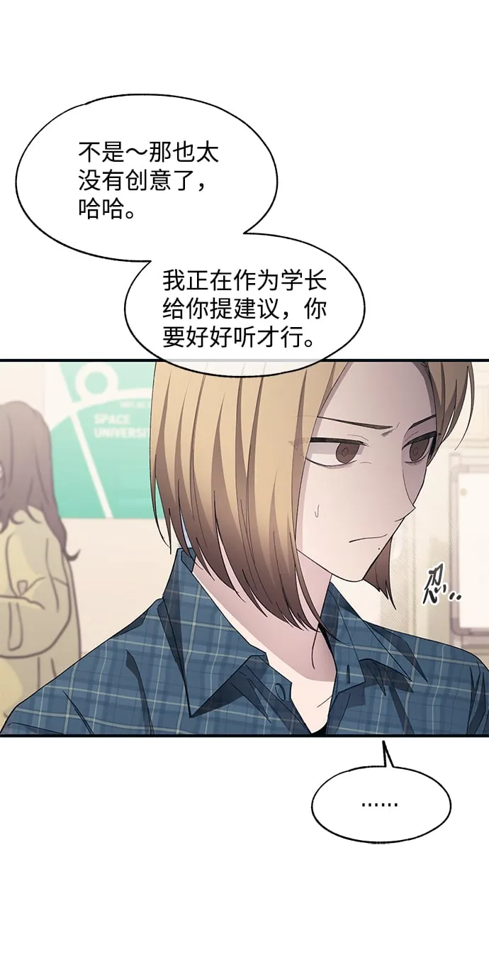 第93话 第16页