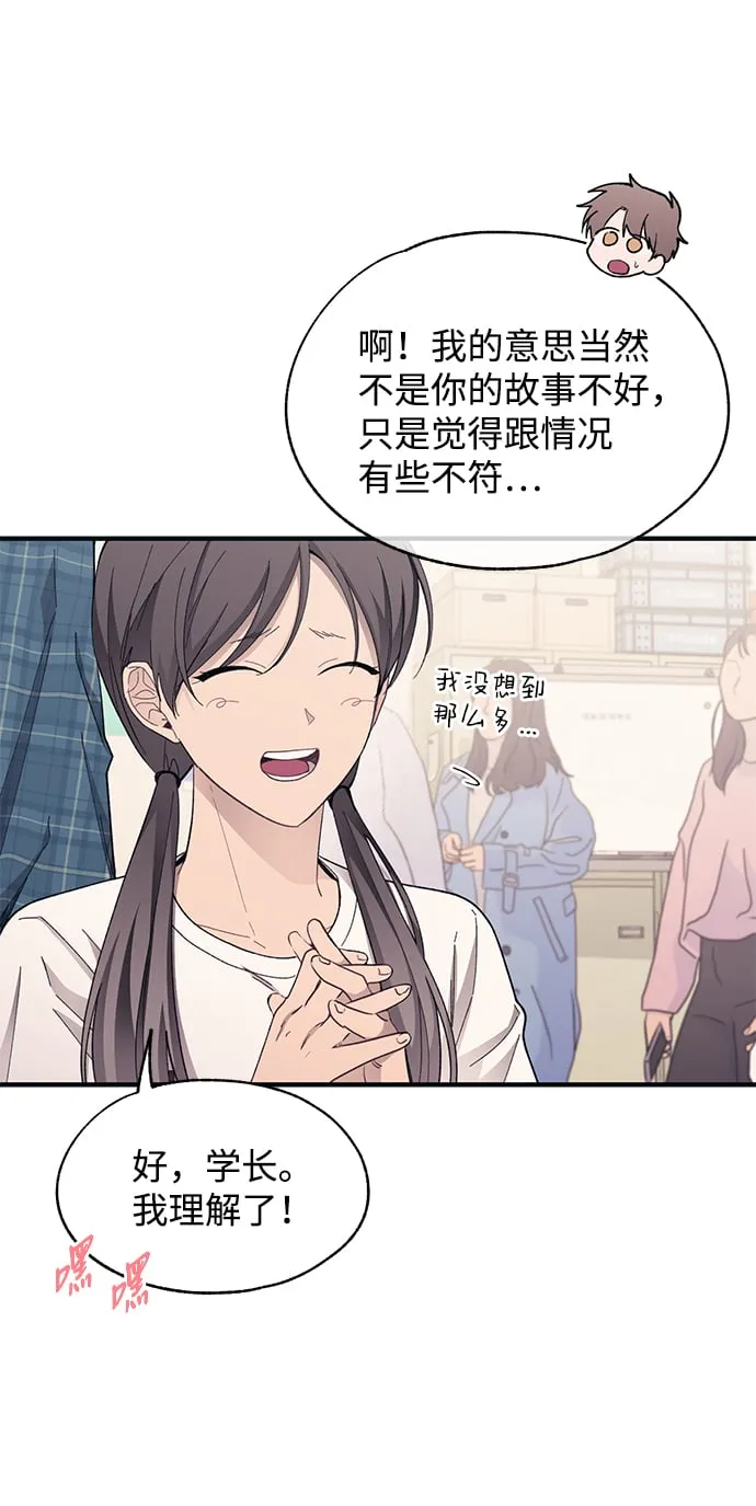第93话 第21页