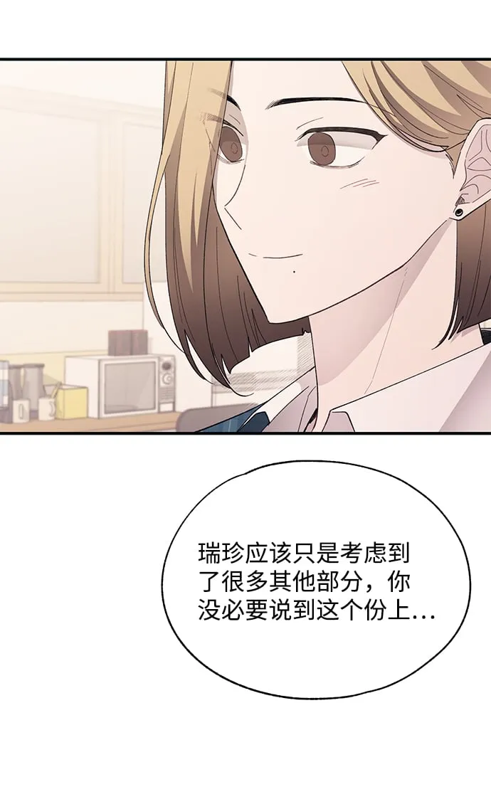 第93话 第22页