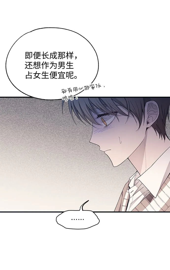 第93话 第25页