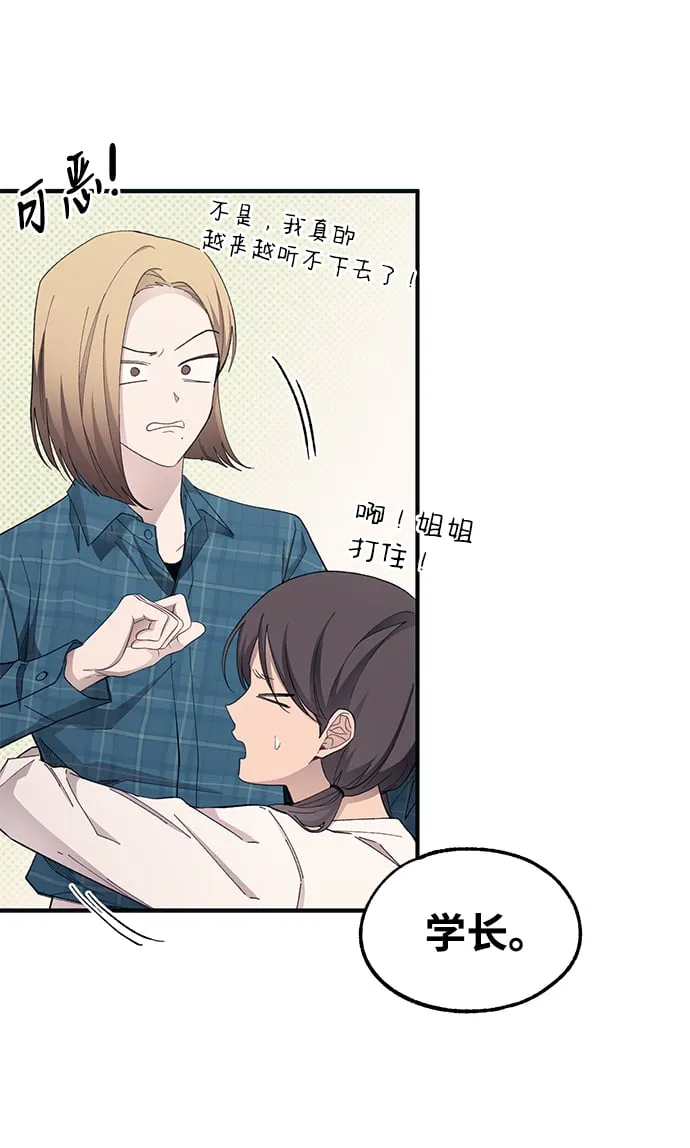 第93话 第26页