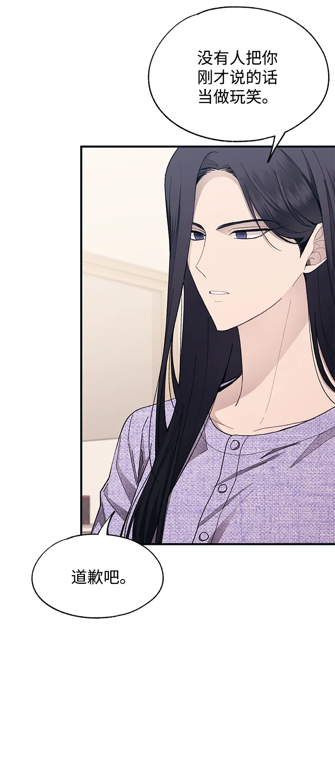 第93话 第29页