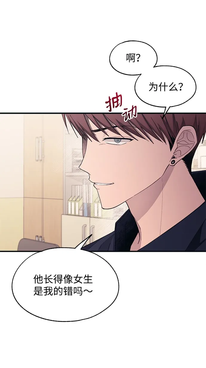 第93话 第30页