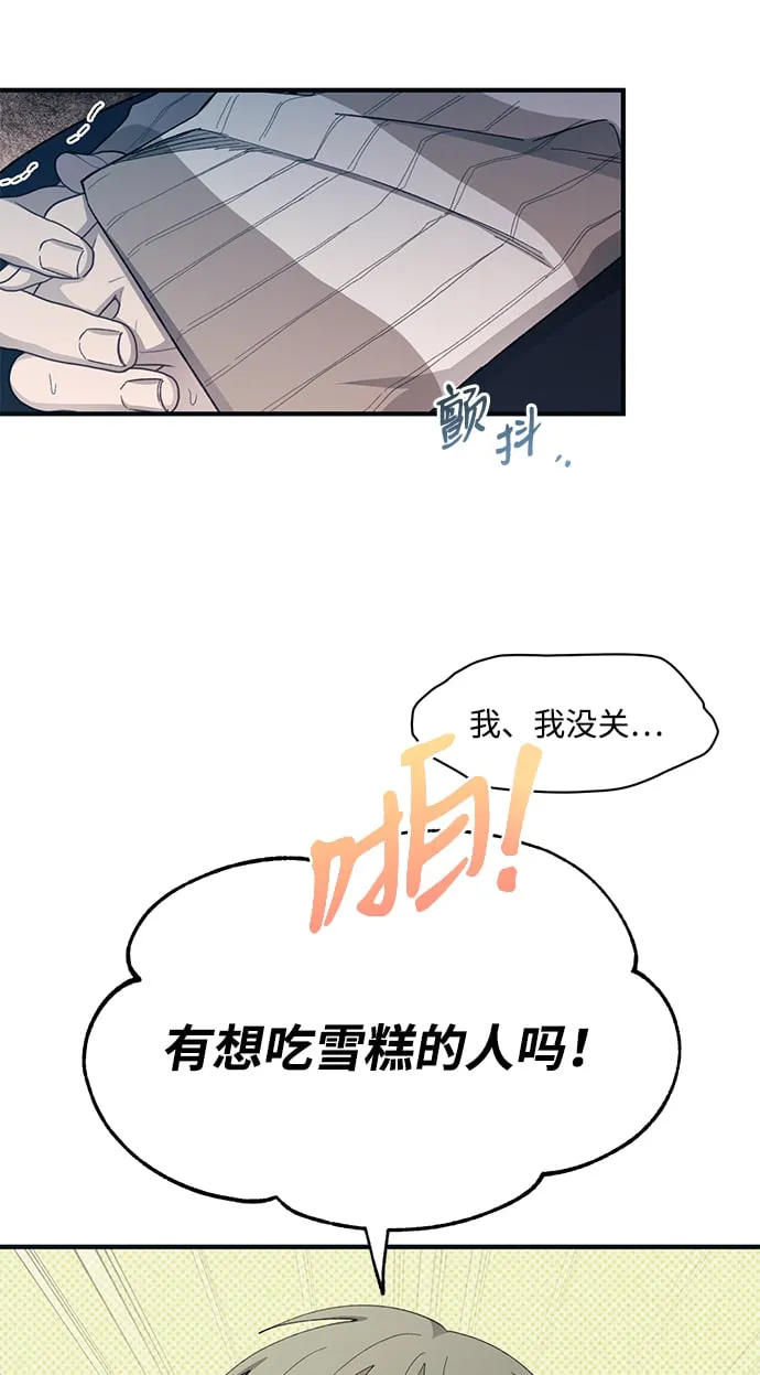 第93话 第33页