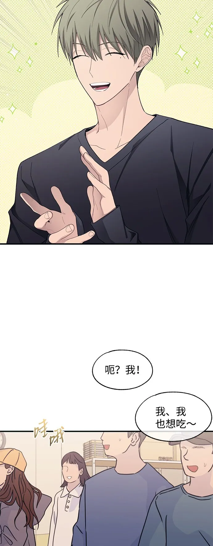 第93话 第34页