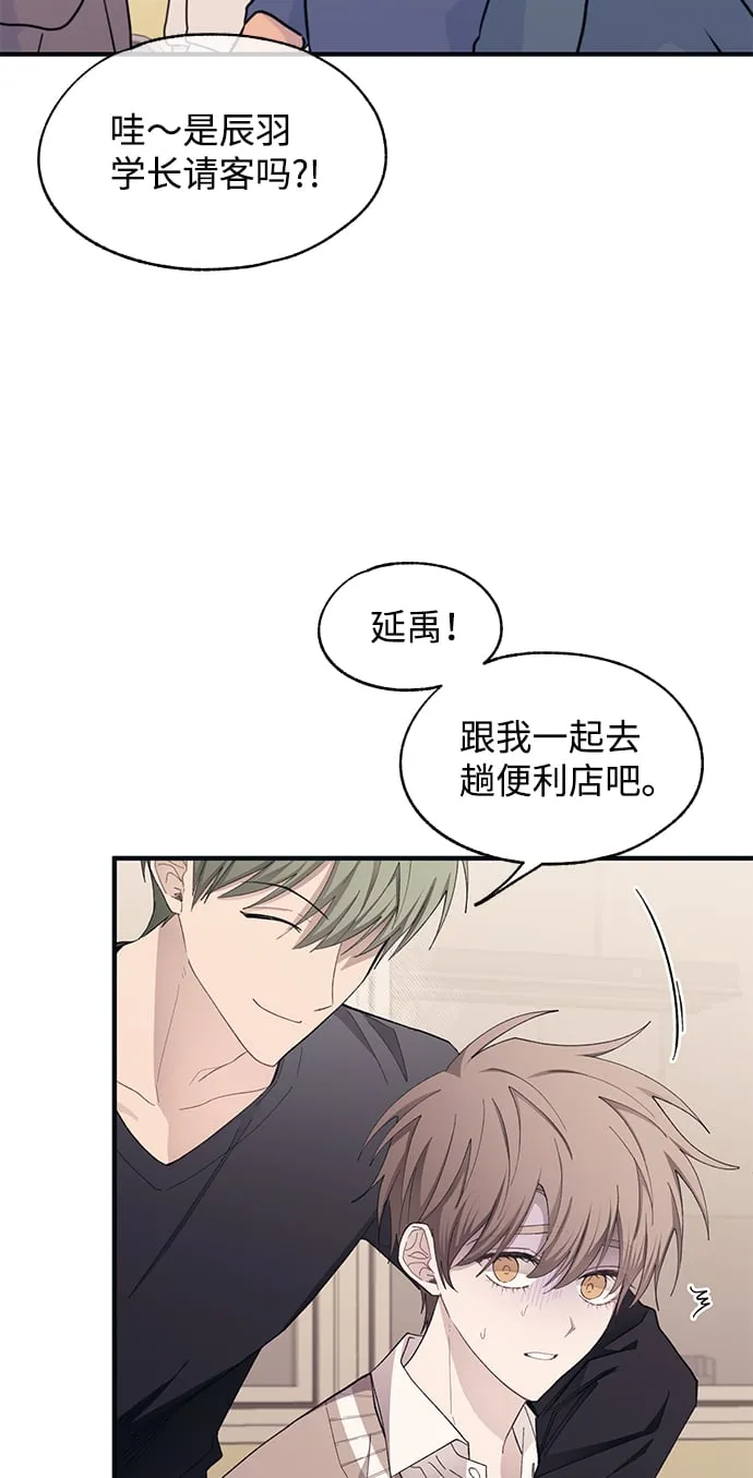 第93话 第35页