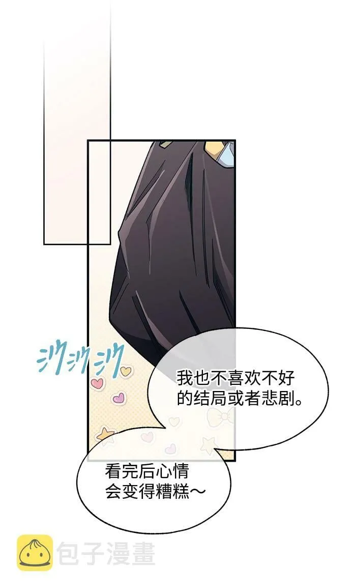 第93话 第39页