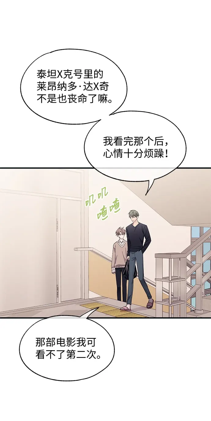 第93话 第40页