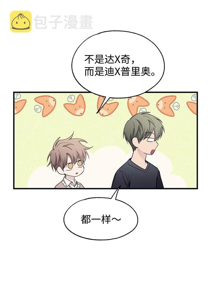 第93话 第41页