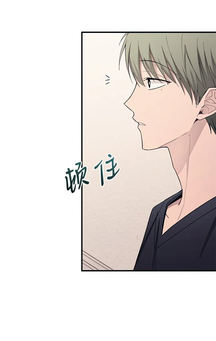 第93话 第43页