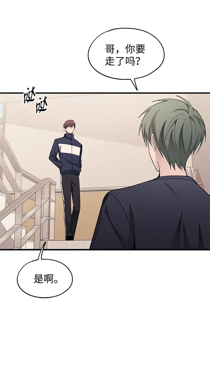 第93话 第44页