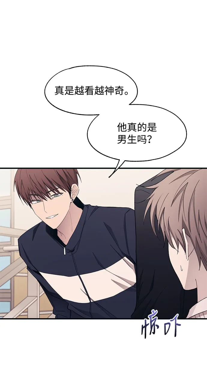 第93话 第45页