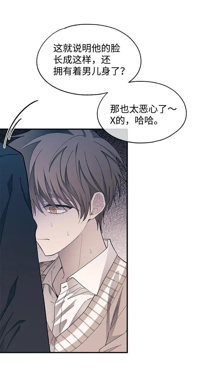 第93话 第46页