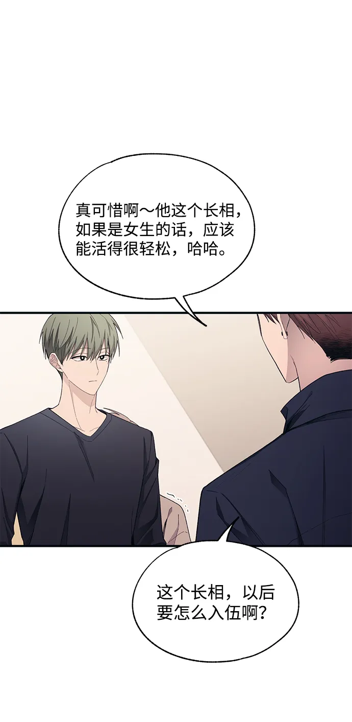 第93话 第48页