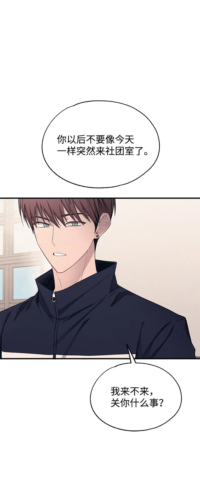第93话 第50页