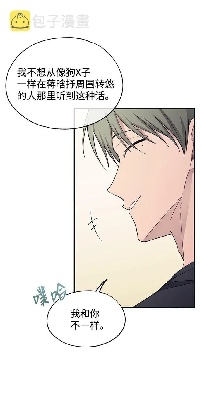 第93话 第53页
