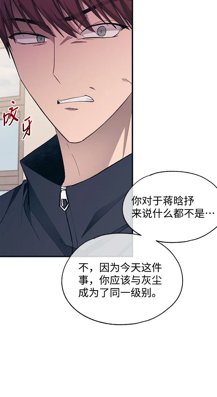 第93话 第55页
