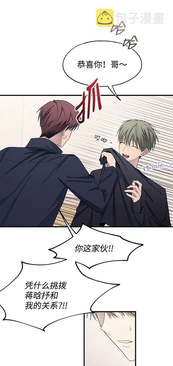 第93话 第56页