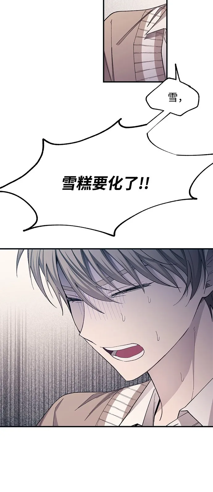 第93话 第57页