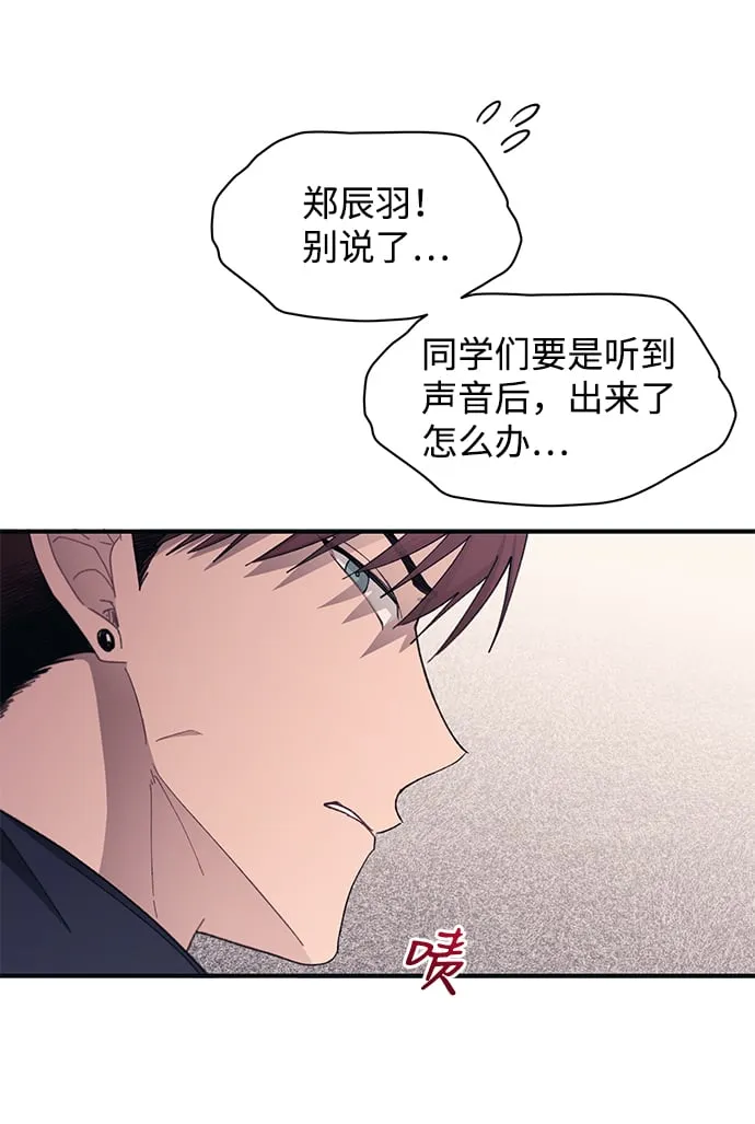 第93话 第58页