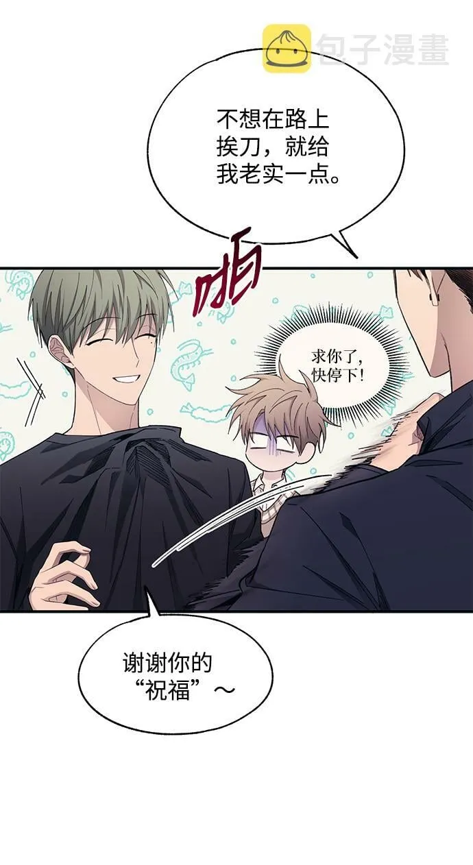 第93话 第59页