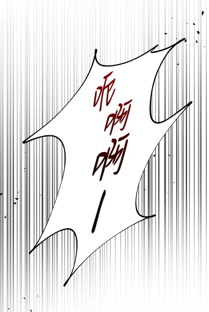 第93话 第64页
