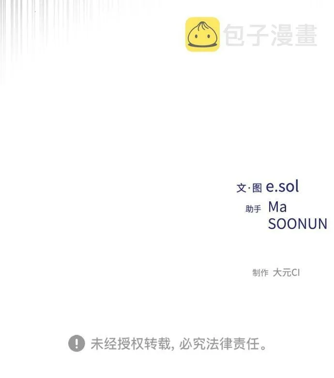 第93话 第65页