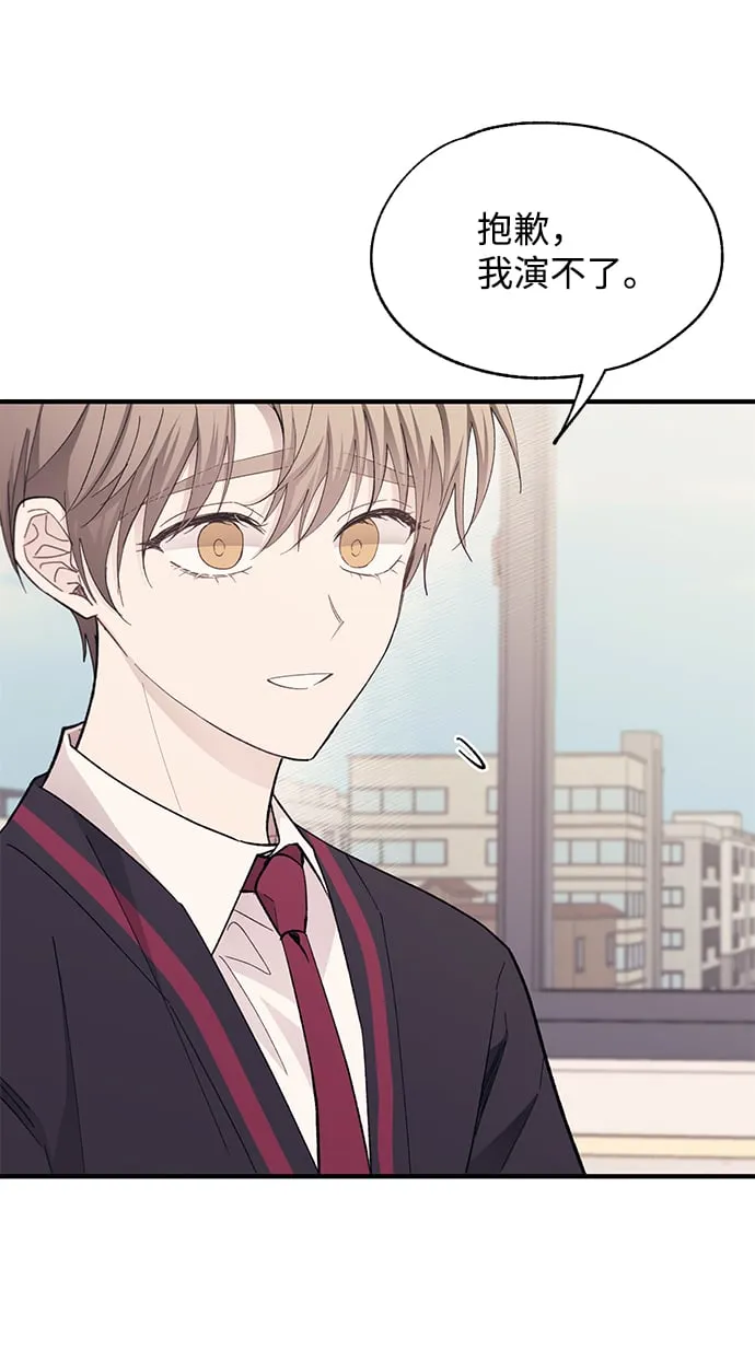 第89话 第5页