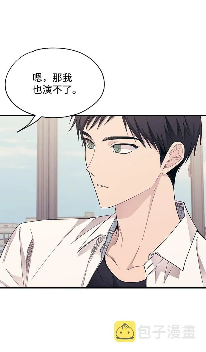 第89话 第7页