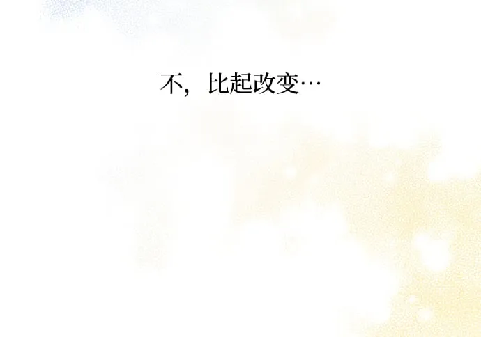 第89话 第13页