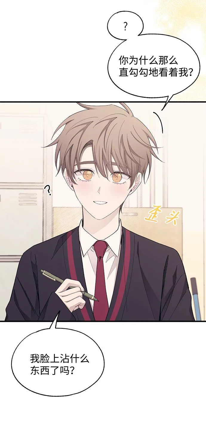 第89话 第14页