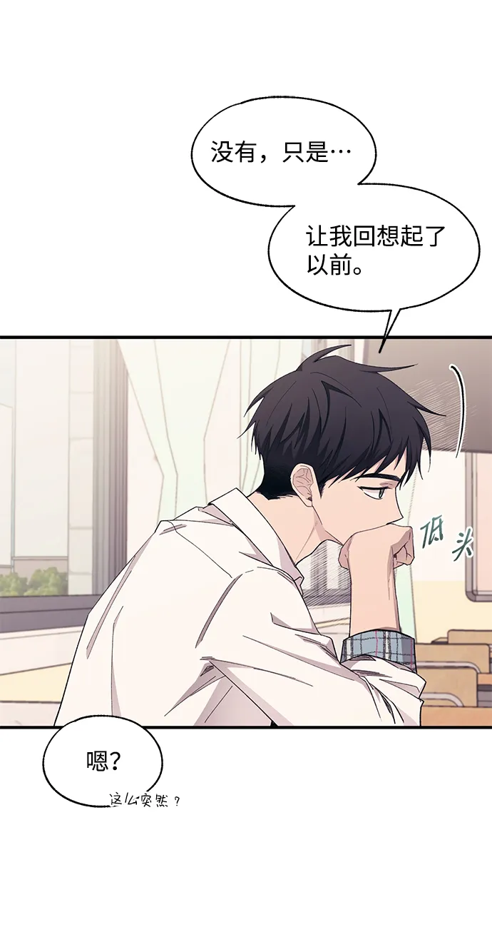 第89话 第15页
