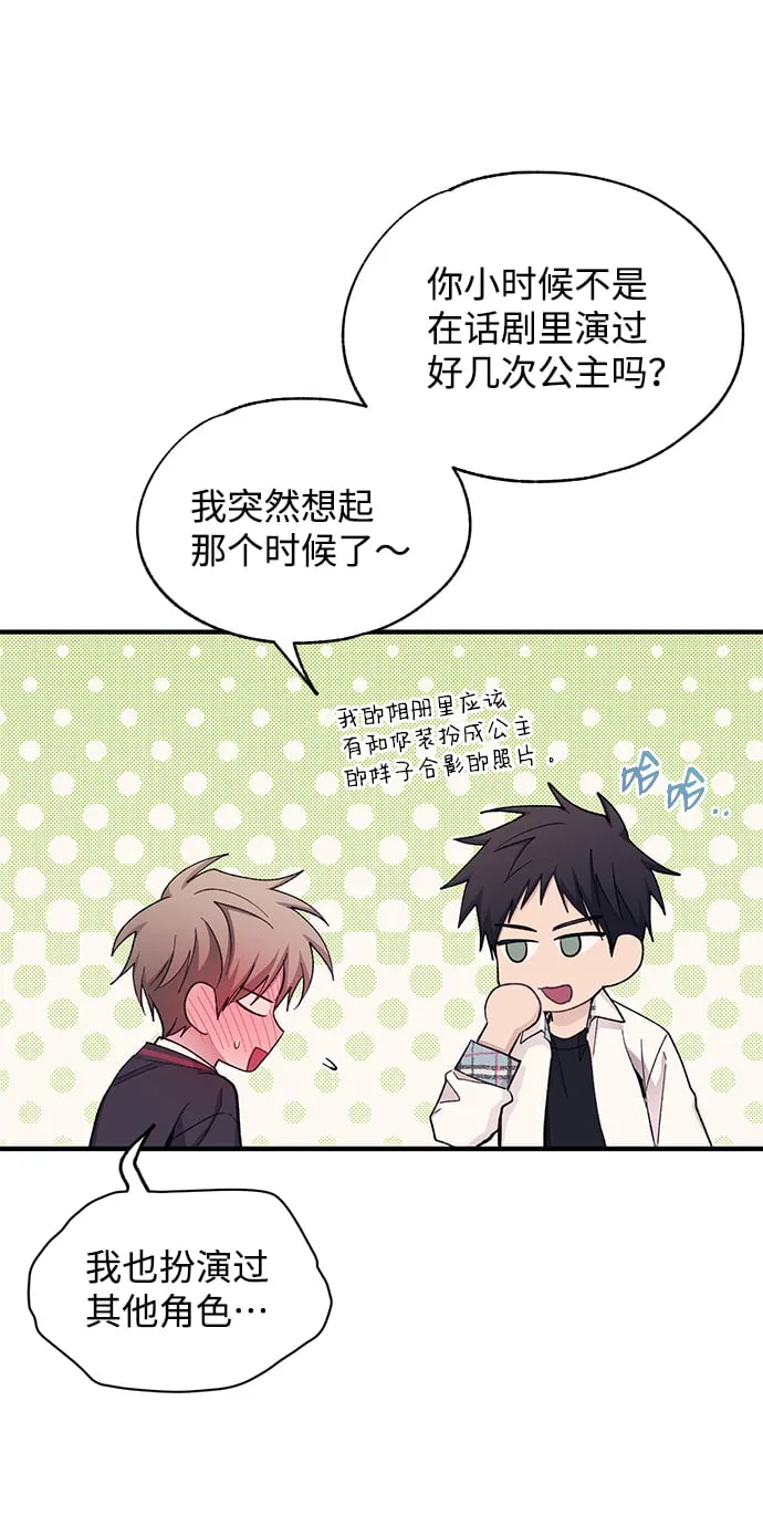 第89话 第16页
