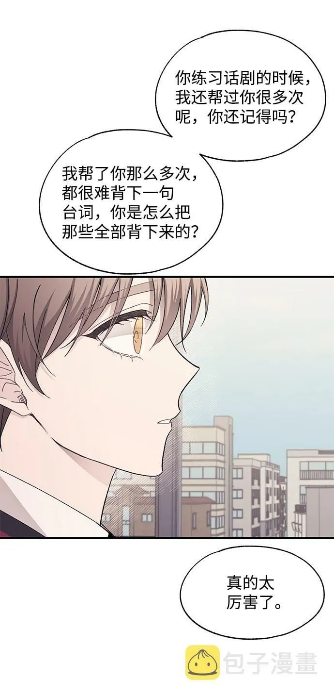 第89话 第17页