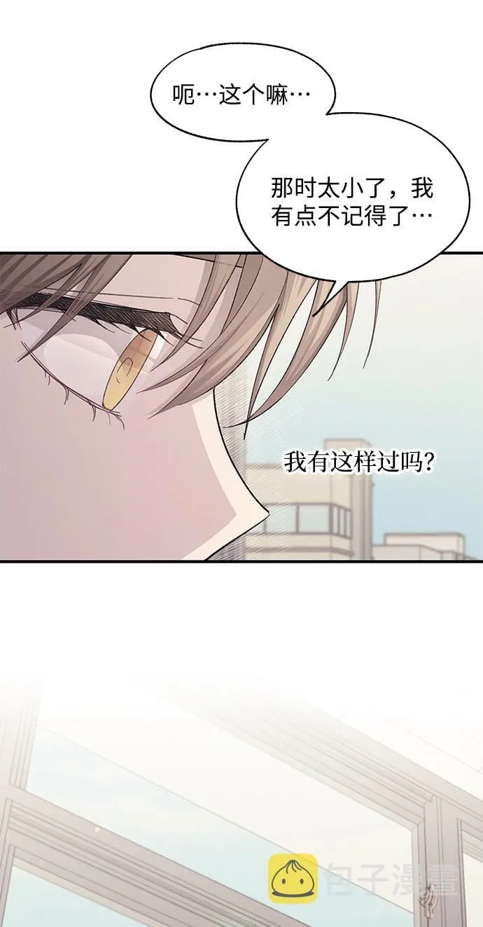 第89话 第19页