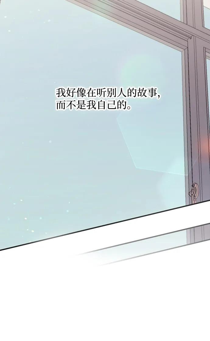 第89话 第20页