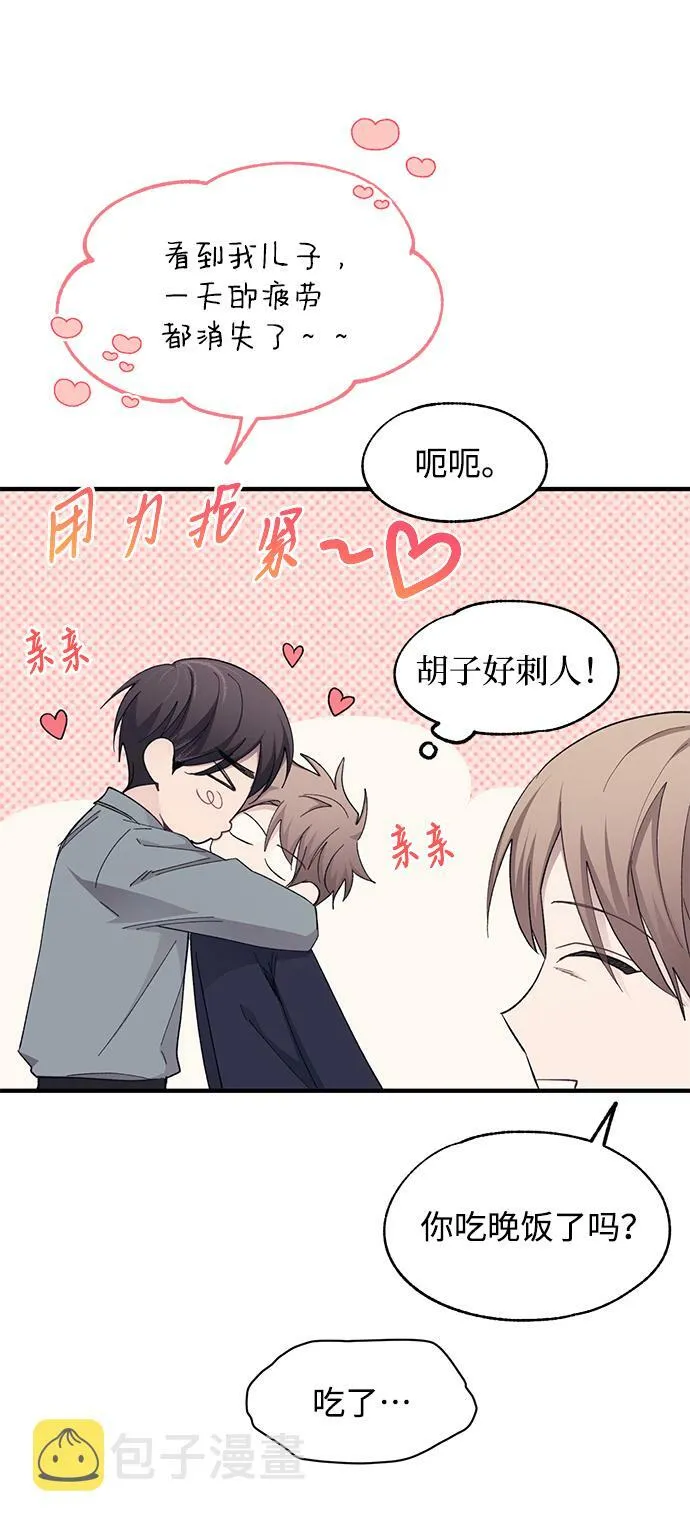 第89话 第24页